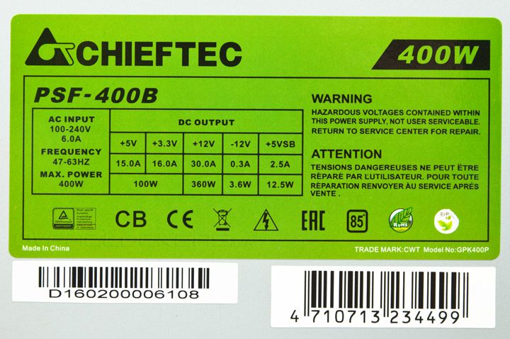 CHF PSF-400B Chieftec ATX PSU SMART series - PSF-400B, 400W box_7