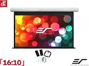 Ecran proiectie electric, perete/tavan, 355,3 x 222,3 cm, EliteScreens Saker SK165NXW2-E6, Format 16:10, trigger 12V_1