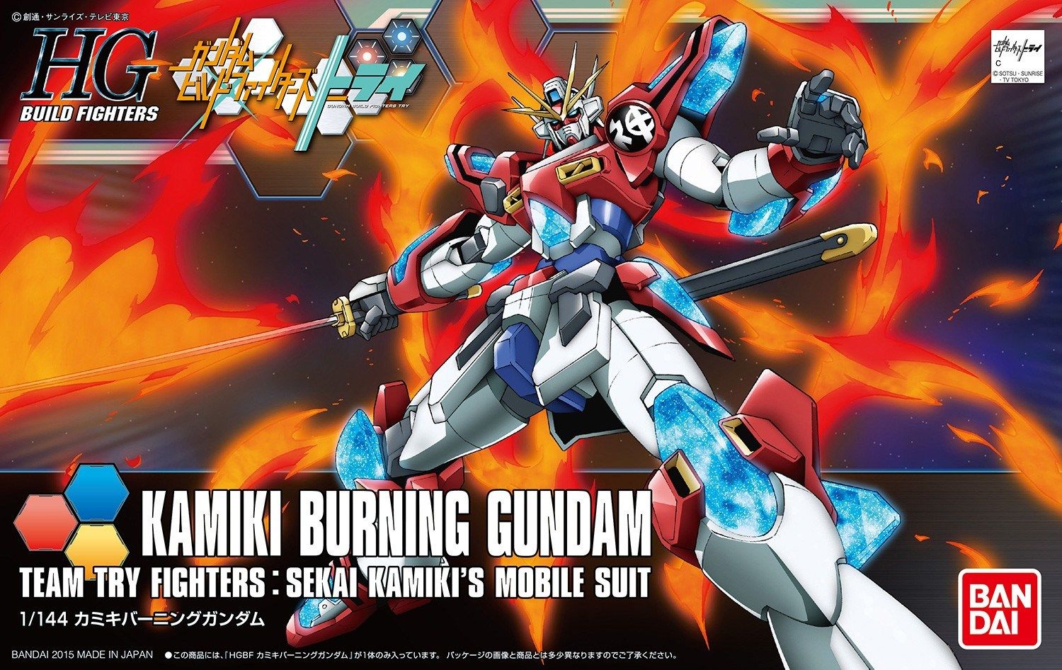 HGBF 1/144 KAMIKI BURNING GUNDAM BL_2