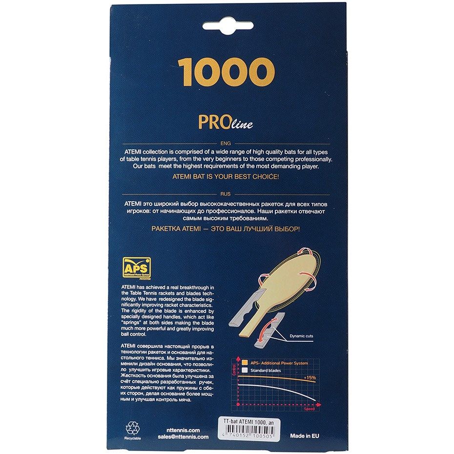 New Atemi 1000 Pro anatomical ping pong racket_4