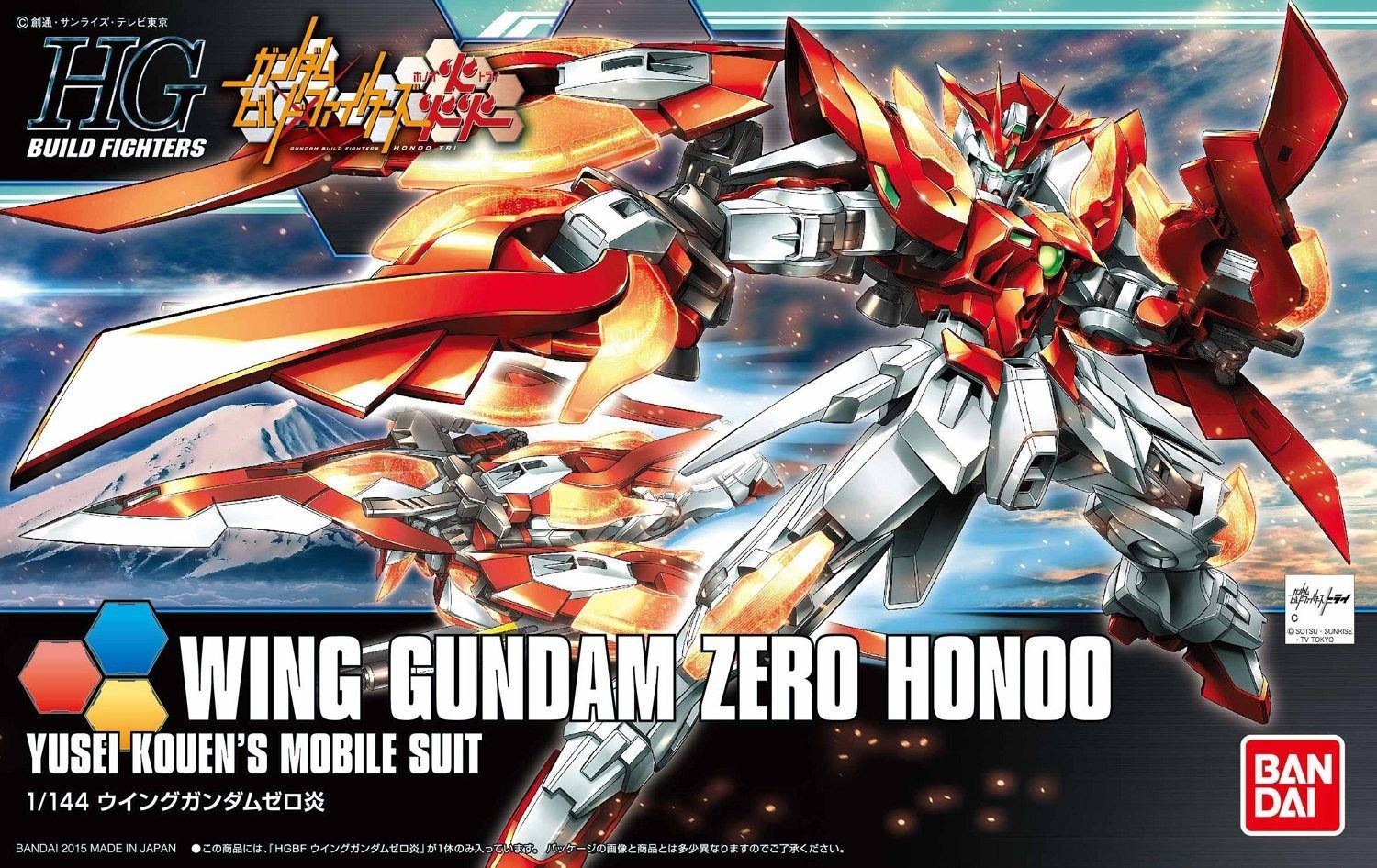 Bandai [033] HGBF Wing Gundam Zero Honoo Children Collectible figure_2